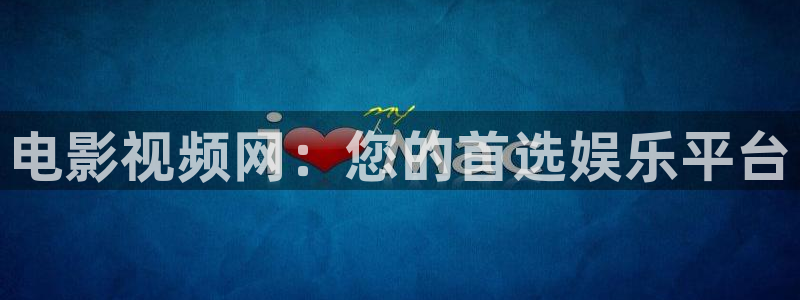 泡泡影视午夜