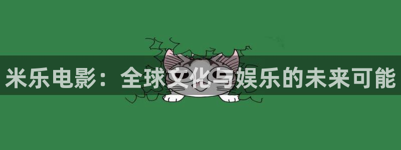 泡泡影视大全